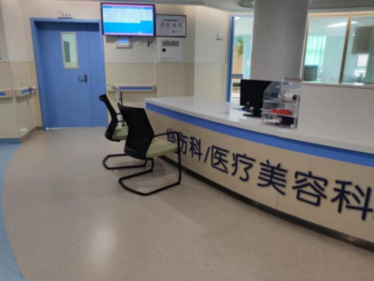 前臺