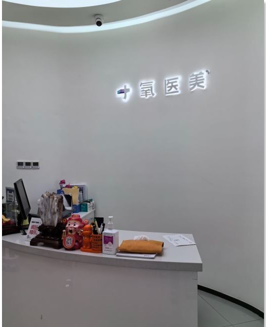 前臺(tái)