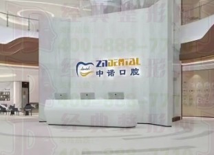 前臺
