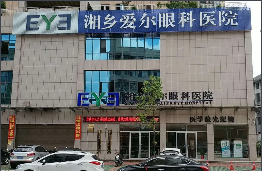 外觀