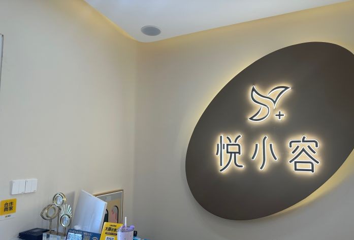 前臺(tái)