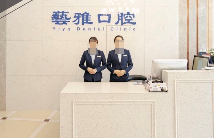 前臺