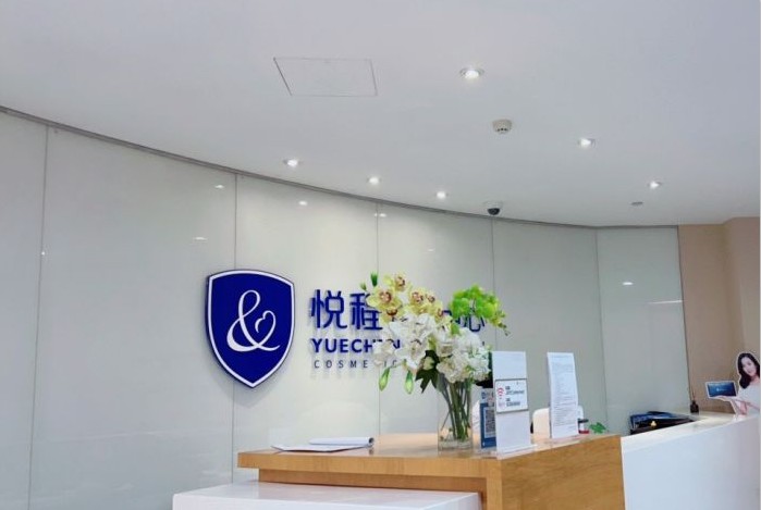 前臺(tái)