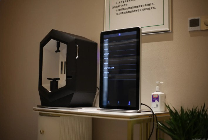 皮膚檢測(cè)室