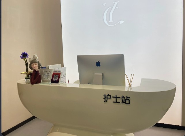 護(hù)士站