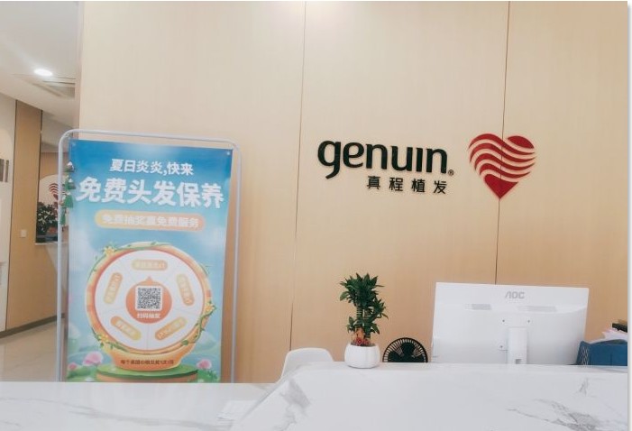 前臺