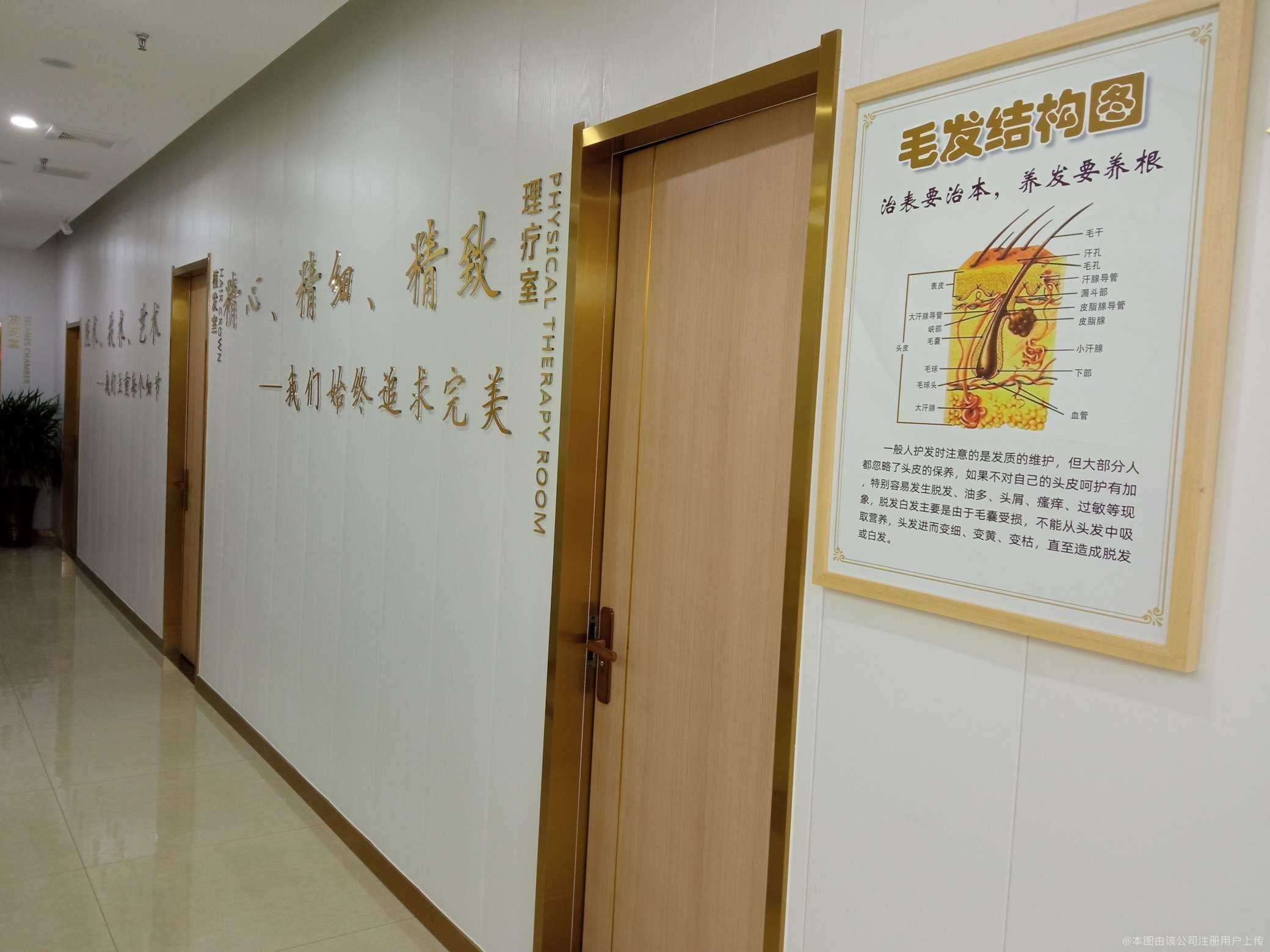 過道