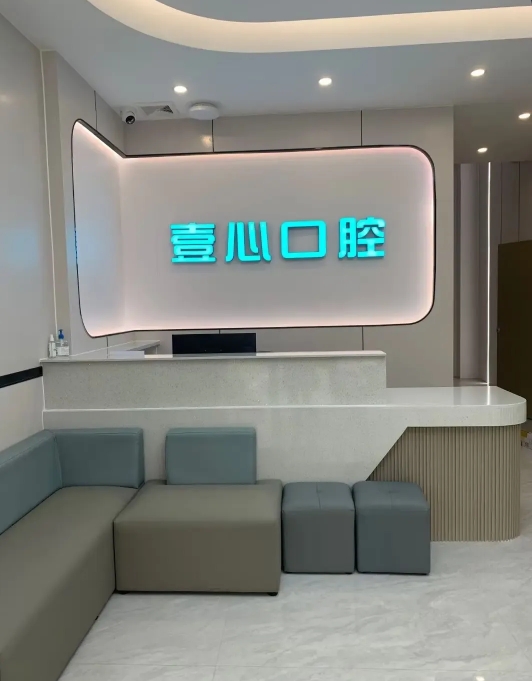 前臺