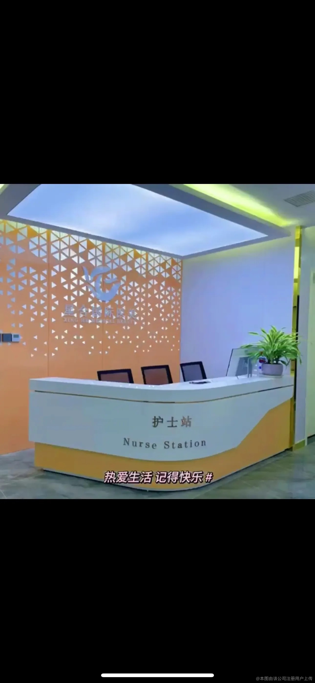 護(hù)士站