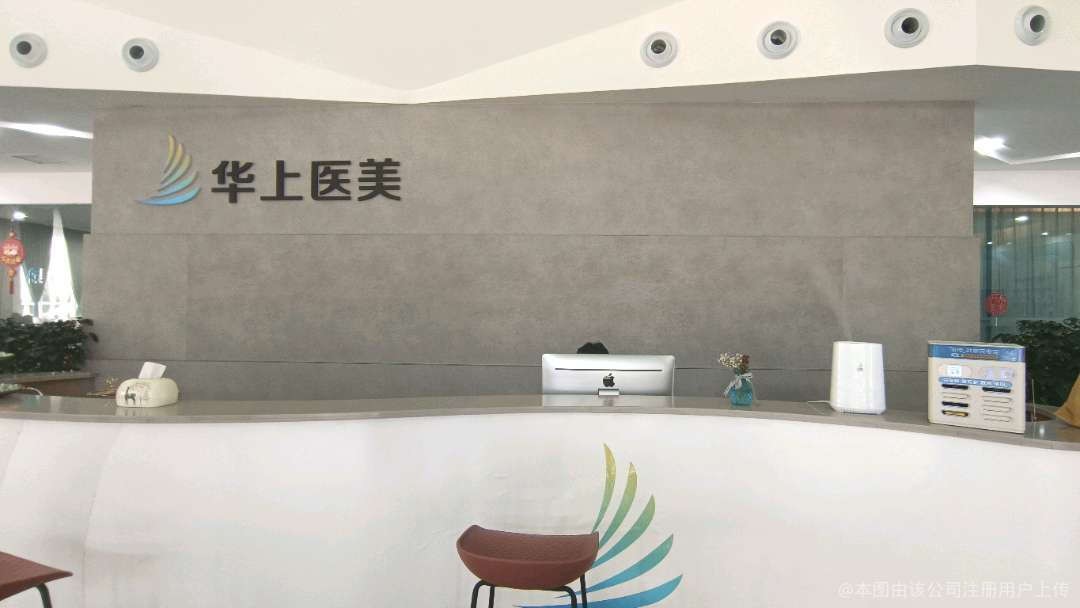 前臺(tái)