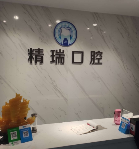 前臺(tái)