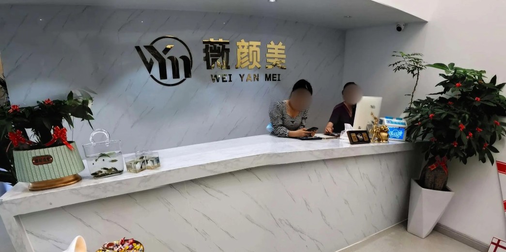 前臺