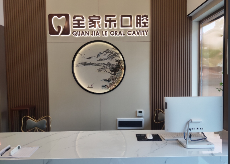 前臺(tái)