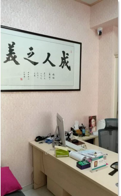 咨詢室