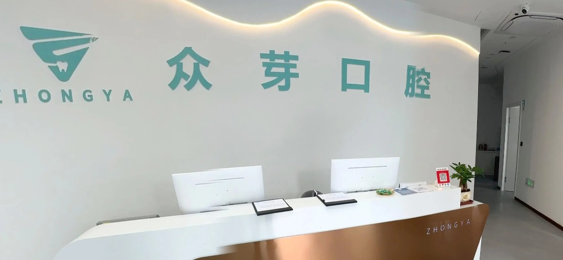前台