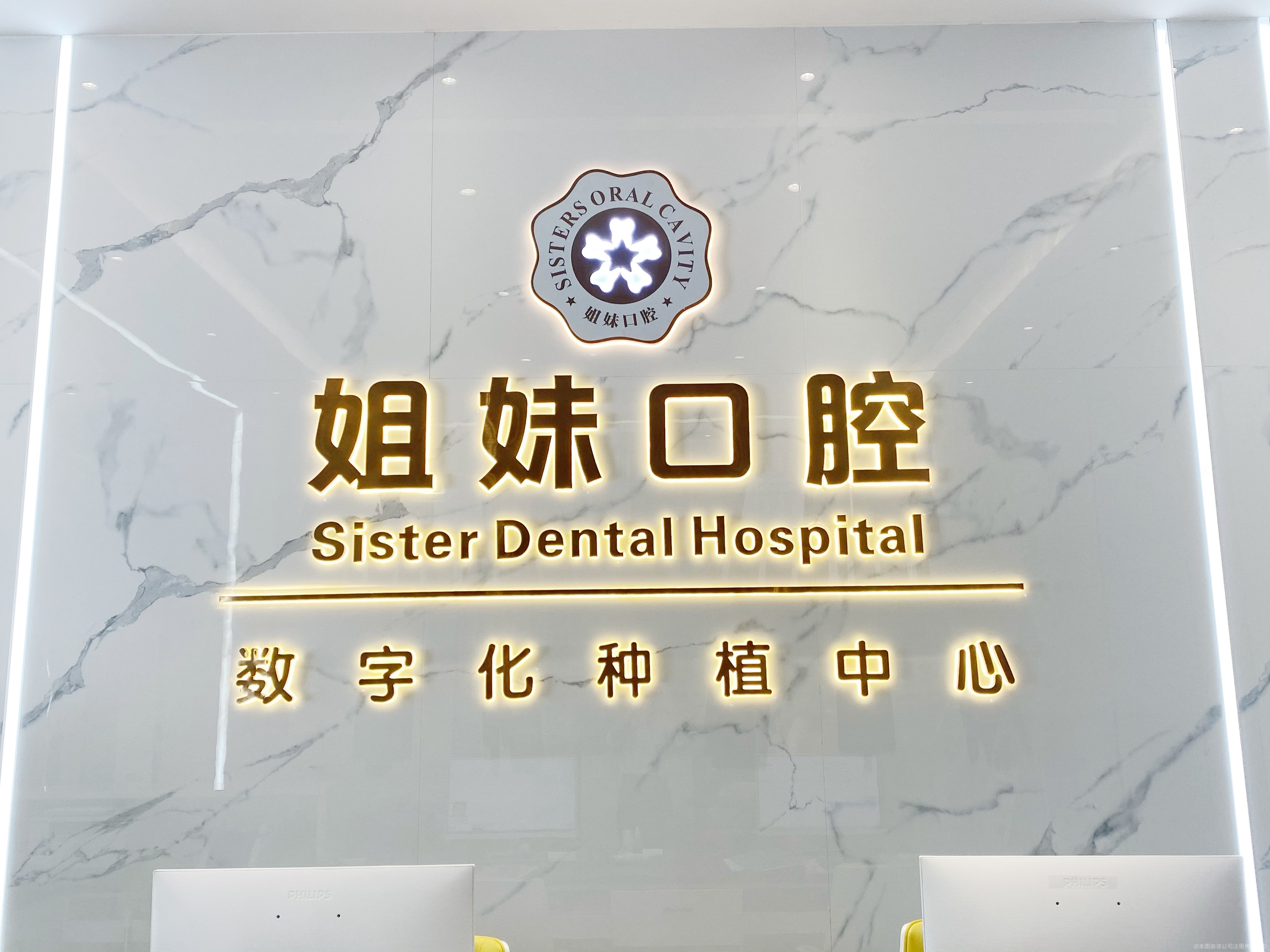 前臺