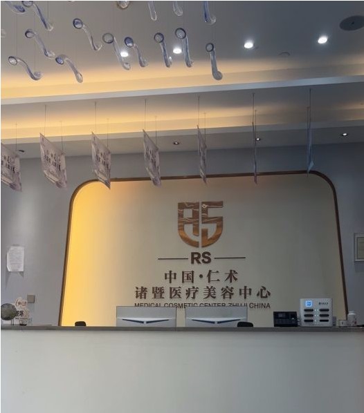 前臺