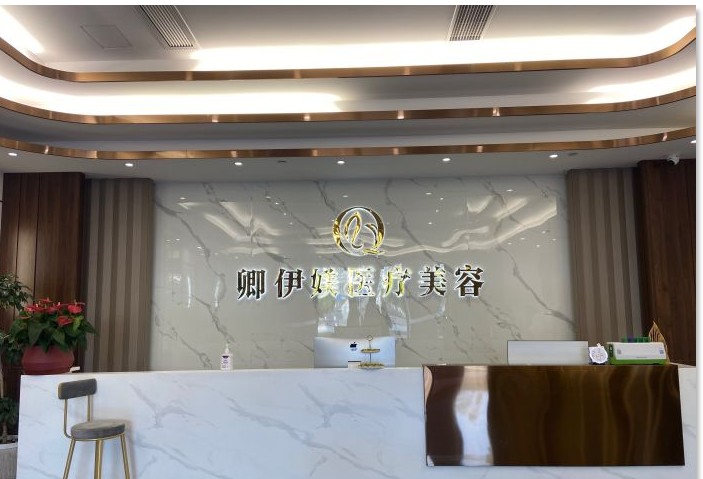 前臺(tái)