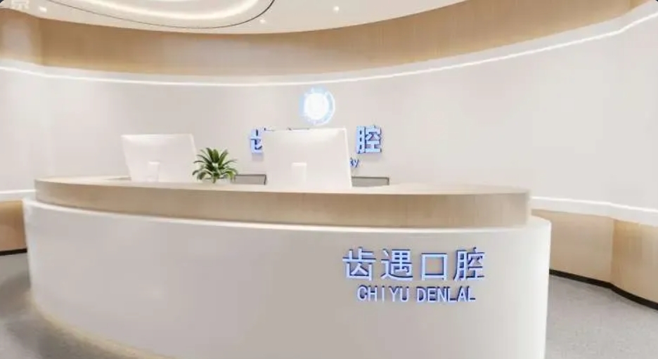 前臺