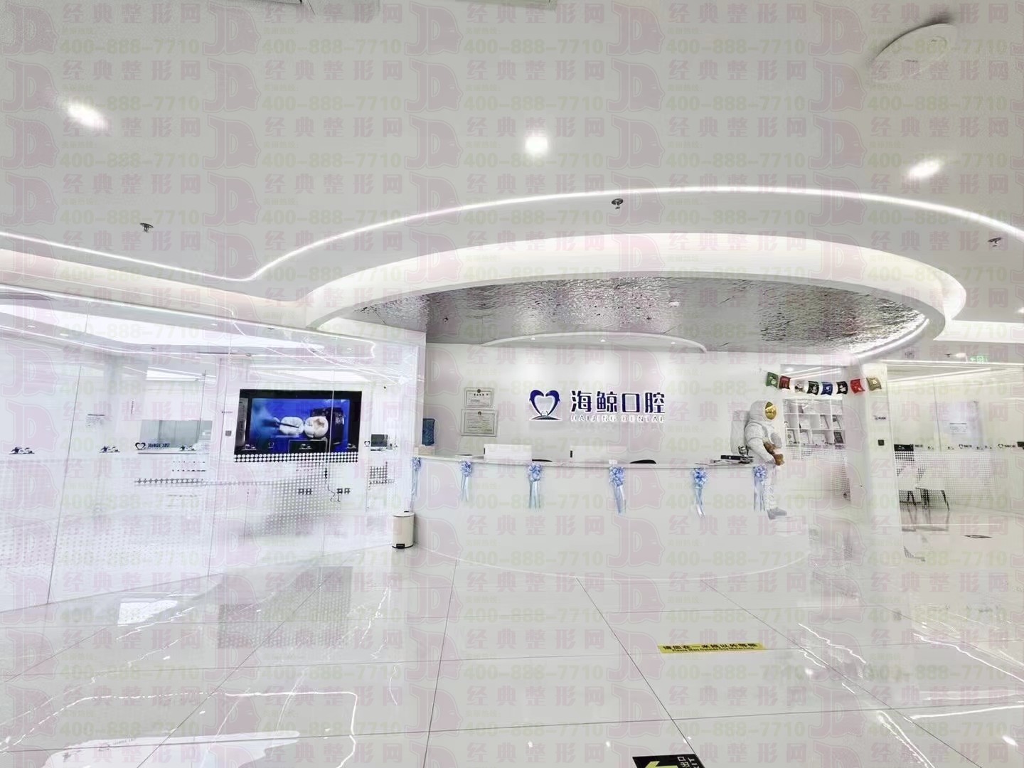 門診部前臺(tái)