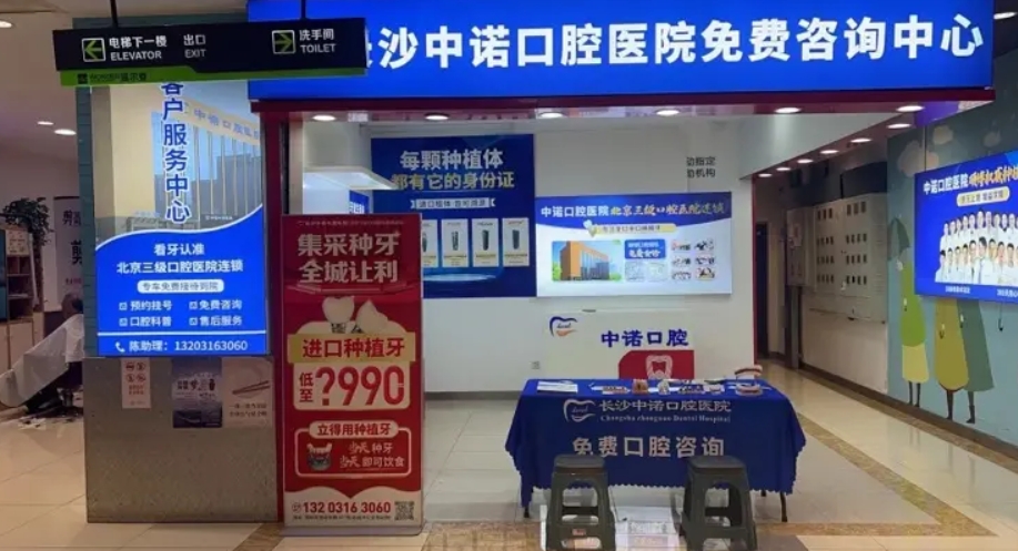 咨詢前臺