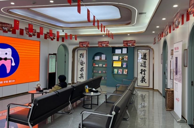 大廳