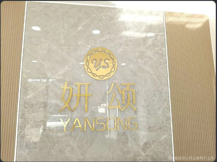 前臺