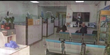 診所大廳