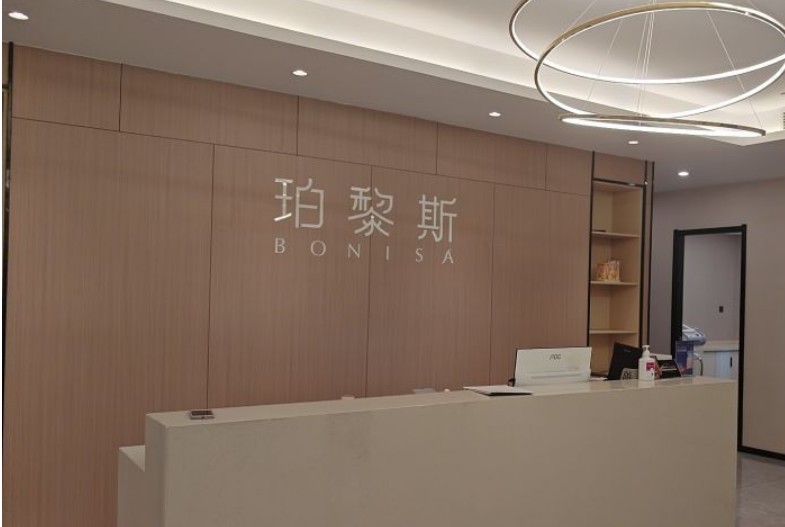 前臺