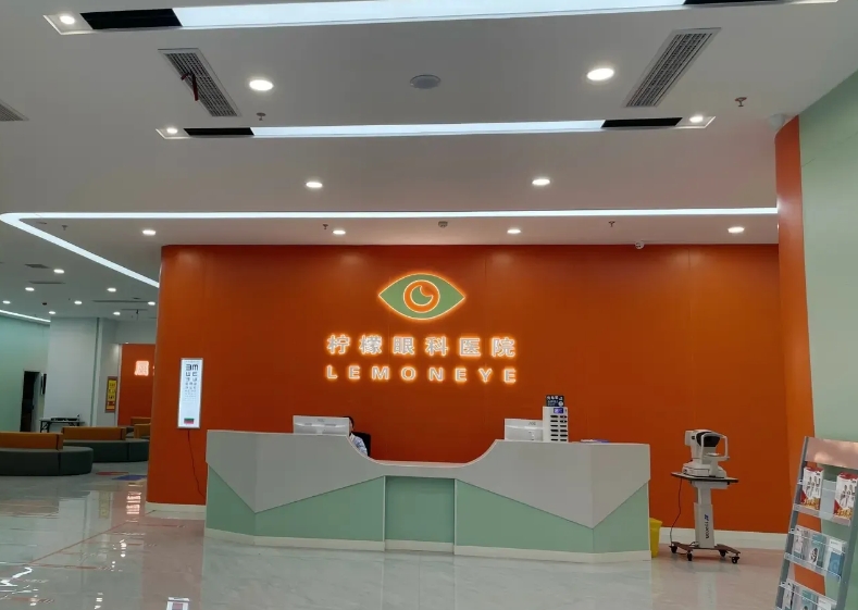 前臺(tái)