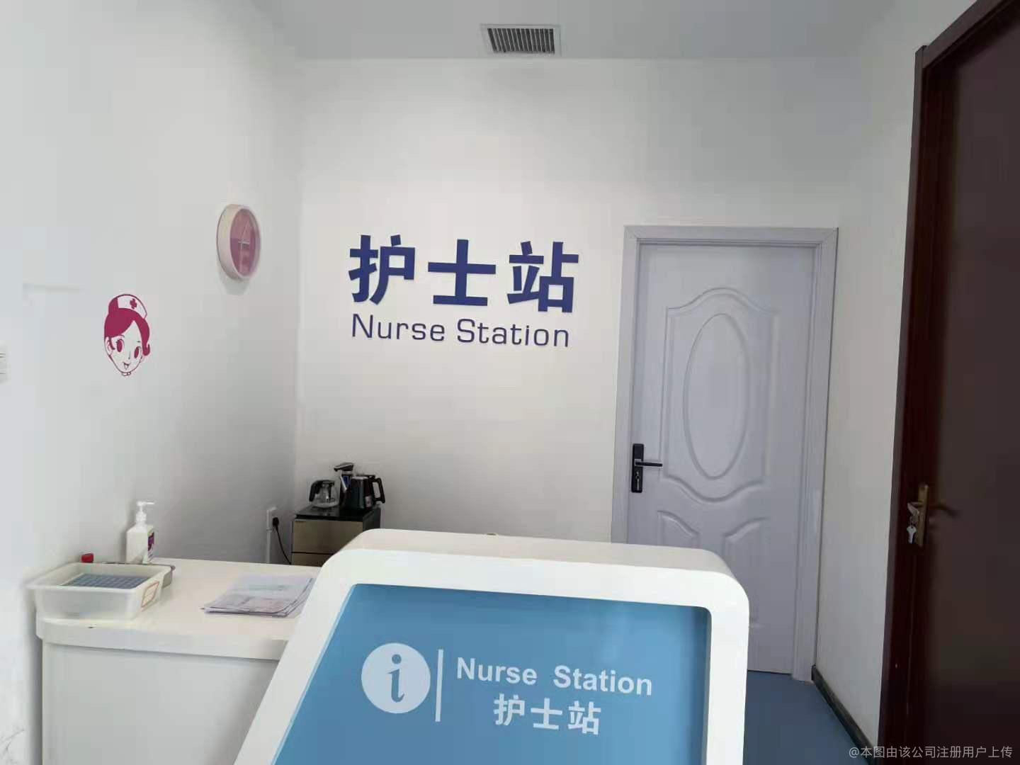 護士站