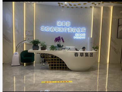 前臺(tái)