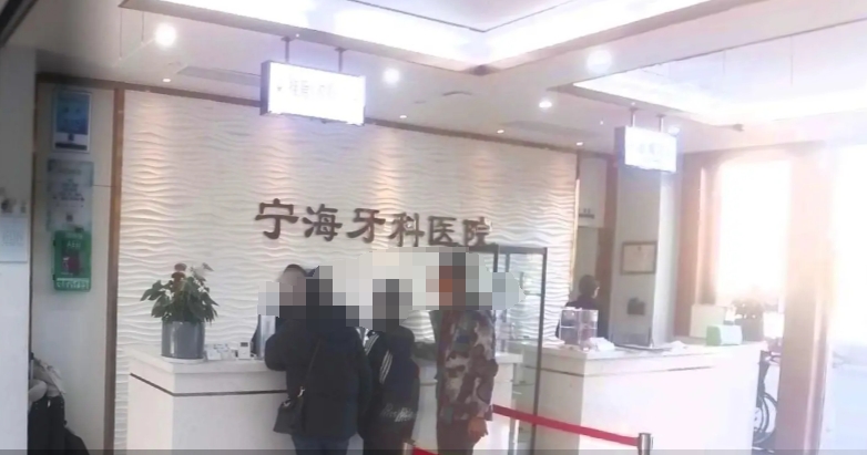 前臺