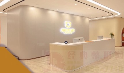 門診部前臺(tái)