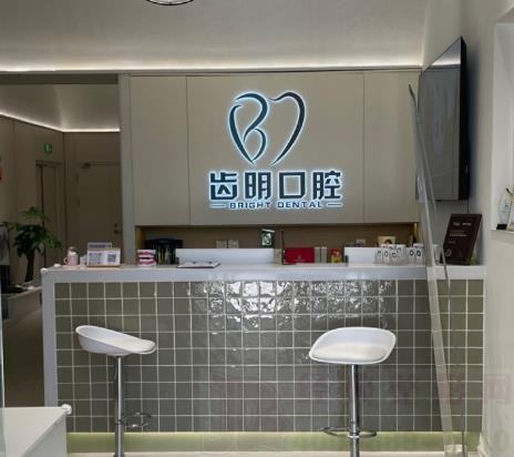 前臺