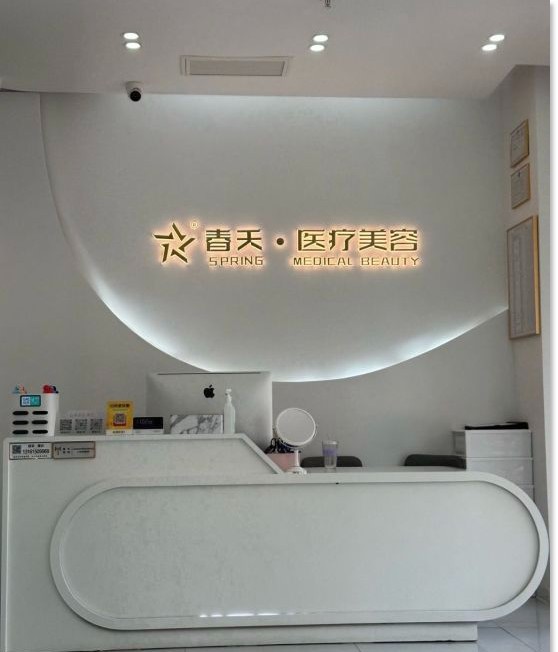 前臺(tái)