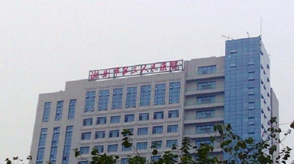 外觀