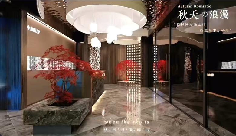 大廳一角