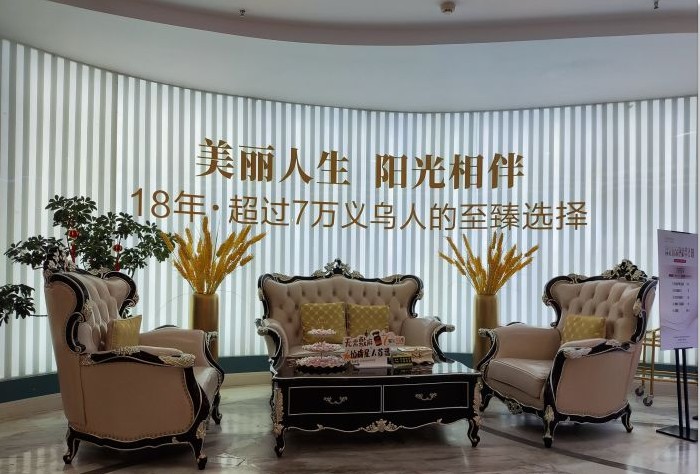 接待區(qū)