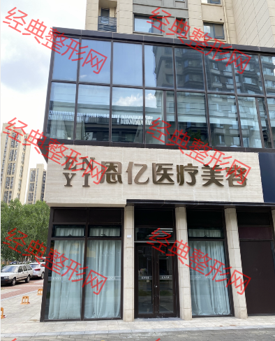 外觀