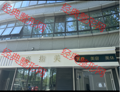 外觀