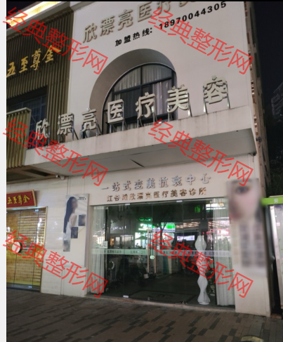 外觀