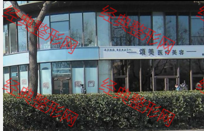 外觀
