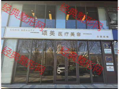 大門