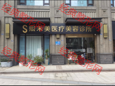 外觀