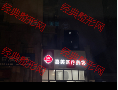 外觀