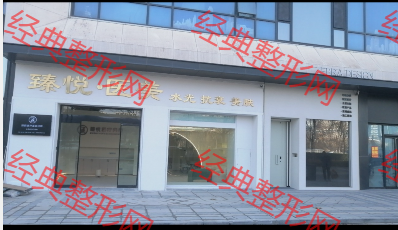 外觀