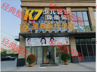 外觀