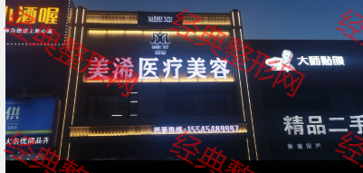 外觀