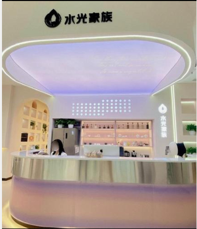 貴陽(yáng)水光家族醫(yī)療美容診所